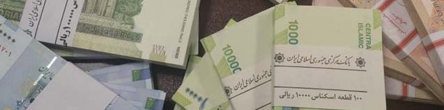 زمان دقیق واریز معوقات حقوق کارمندان اعلام شد